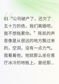 创业失败后的夫妻情