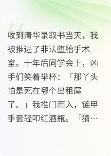 考卷撕碎的白月光