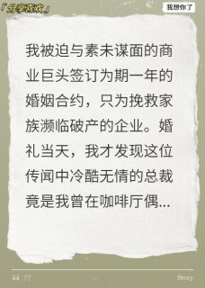 甜到捶床