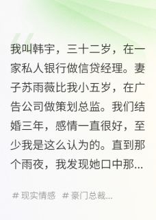 她说加班车却停楼下