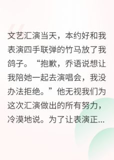败者组终成眷属