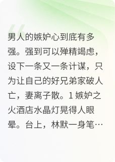 害兄弟离婚后，他前妻成了我上司