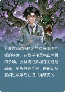 凡俗录