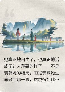 顾总叫我滚，我真滚了他又不高兴