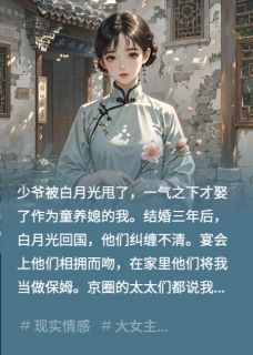 淑蕙