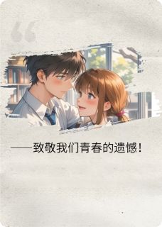 愿君莫离，莫离！
