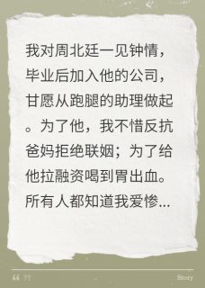 我当灿烂如骄阳