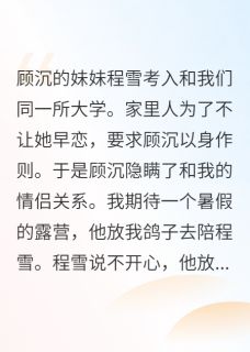 月亮不回头