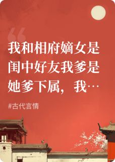 京华闺梦