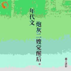 前世记忆觉醒，极品二嫂杀回巅峰