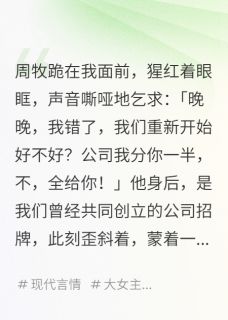 男友截半张订单，我分了手