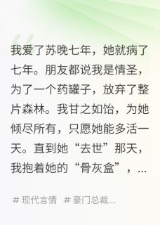 我的爱人是朵黑莲花