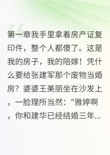 老公瞒着我养小三