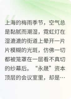 暗刃交锋
