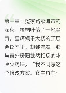 棋逢对手，爱难逃