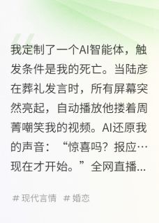 不再为你心跳