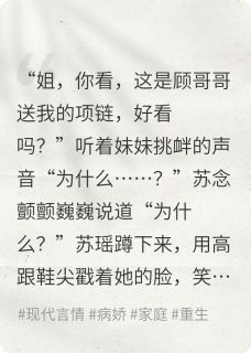 重生后，我靠打脸渣爹爆红全网