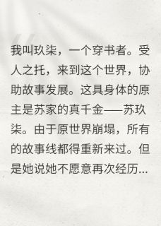 被读心了？不过是我的一个谎言