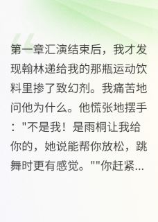 十五年感情败给嫉妒