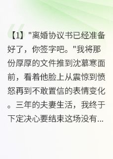 发现老公背叛他卑微求我再爱一次