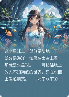 十六代人鱼王