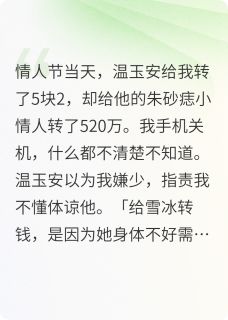 我的肾，他开价5.2。