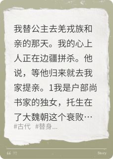 春日约