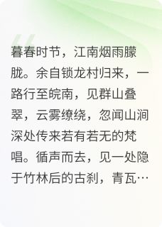 天人葬