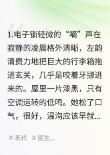 咫尺心澜