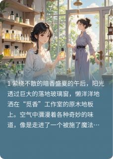 雨吻香痕