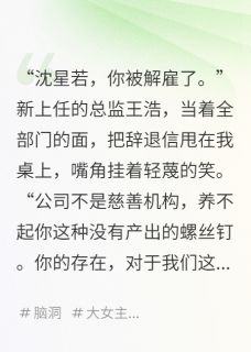 我能看见鬼，见鬼主财