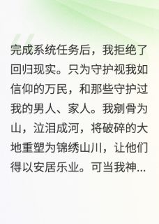 被逼死离开后，满世界都是刀子雨