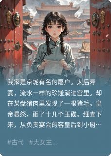 淤泥之下