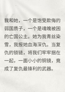 镜中昙