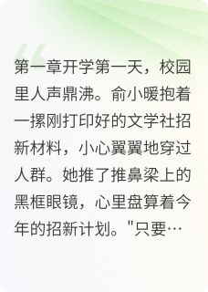 最美的邂逅