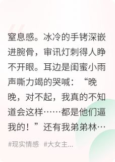 重生后，我选择看戏