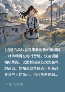 守护者誓言