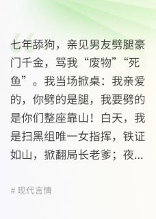 分手当天