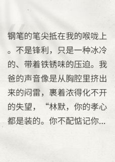 我爸的亲情KPI，评不上优就饿死