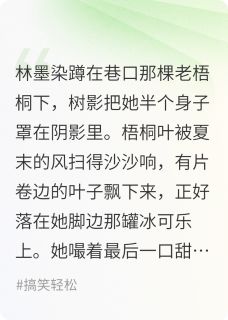 千金归来，但摇花手