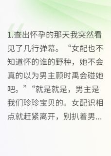 虚空的弹幕