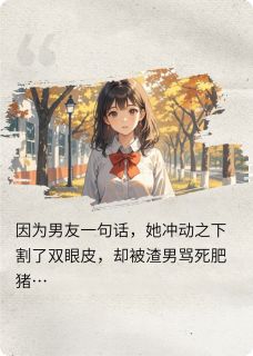 豆荚小姐要恋爱