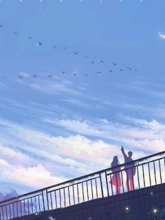 演唱会连上女友热点后，我转头和别人领证