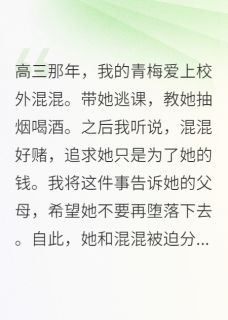 重生后，我尊重老婆的选择