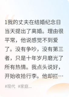 午后的告别