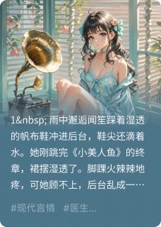 被锁链吻过的草莓印