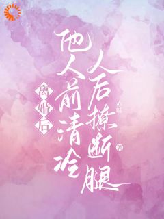 离婚后，前夫在线发疯求复婚