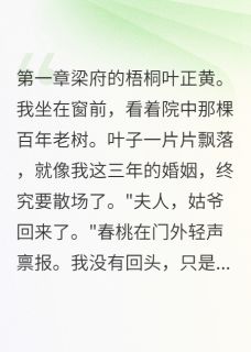 我把自己从三角恋里开除了