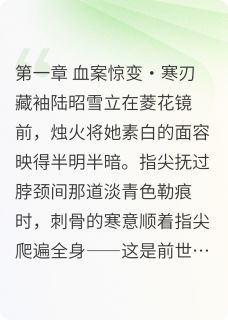 两世烬：凤帷权谋录