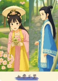 血棠玉玺